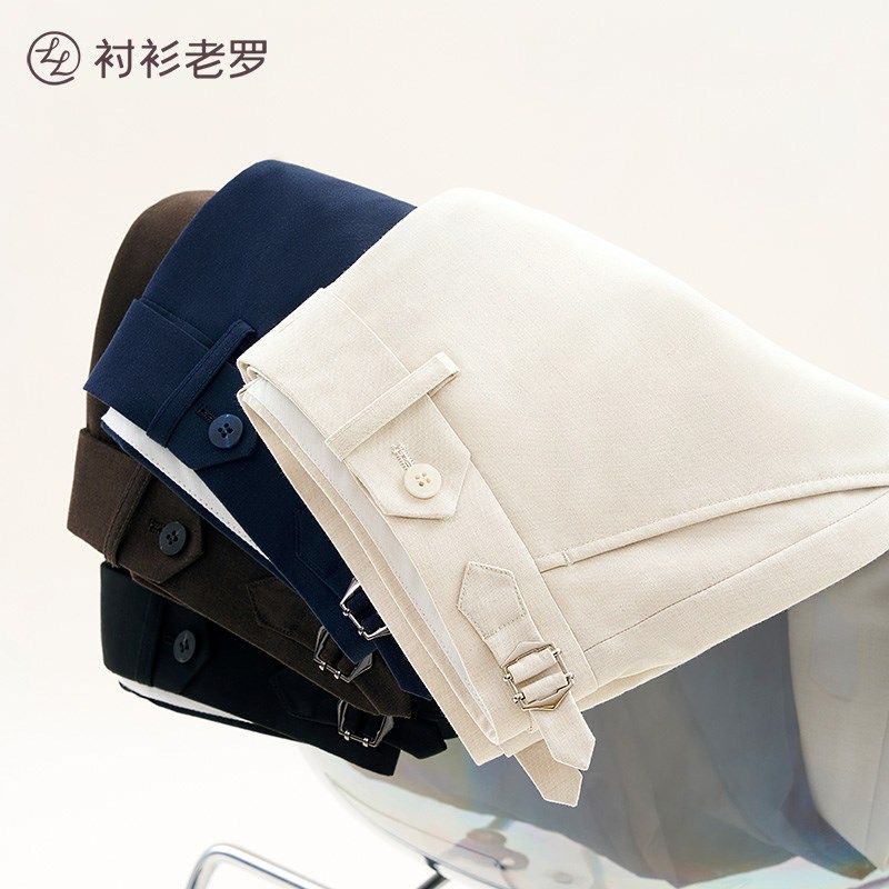 那不勒斯西裤男衬衫老罗2024年秋新款西装裤男商务正装247Y0S811N