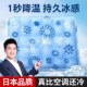 冰垫坐垫夏季 降温水垫子凉垫水床垫学生办公室凝胶冰枕头汽车屁垫