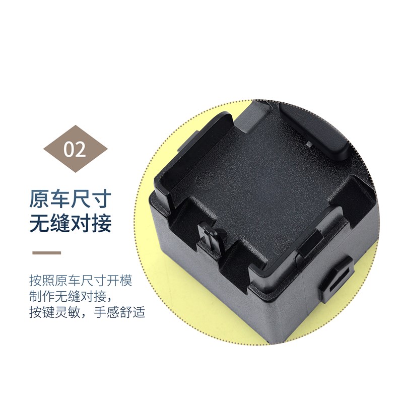 适用于五菱宏光/宏光S玻璃升降器开关总成前后车门电动窗控制按钮