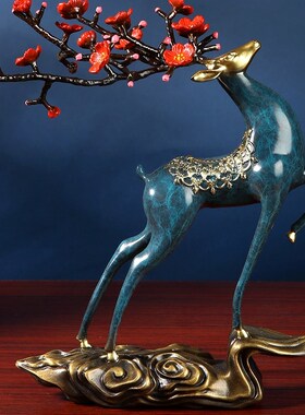 平步青云纯铜摆件 梅花鹿新中式家居客厅玄关装饰乔迁开业送礼佳