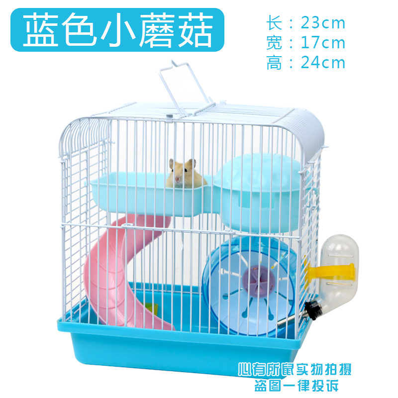 仓鼠笼子超大用品别墅套装齐全小窝透明双层情侣城堡套餐加