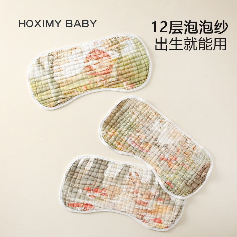 婴儿纱布云片枕十二层纱枕头新生儿宝宝枕头吸汗透纯棉枕巾枕垫