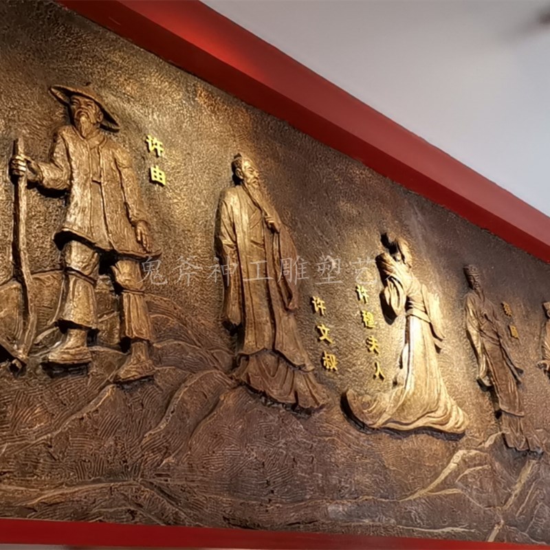 大型玻璃钢浮雕仿铜雕塑壁画校园纪念人物风景山水画主题背景定制