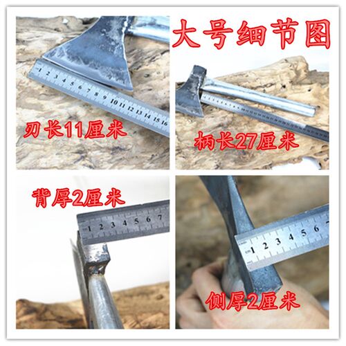 木工斧 手工锻打碳钢园林斧农用劈柴伐木专用斧头 落柴刀包邮