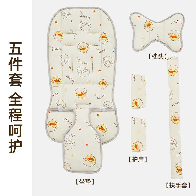 婴儿推车棉垫四季通用加前档保护儿童秋冬餐椅手推车纯棉保暖坐垫