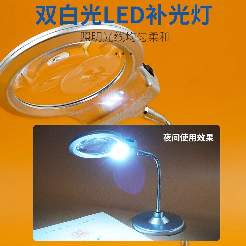 台式放大镜高清老人阅读看手机维修电子电路板焊接带灯台灯