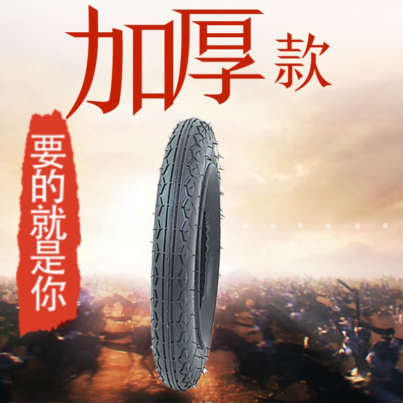 翻斗车内外胎13x2 1/2小推车家用13寸18寸仓库用手推车老虎车轮胎