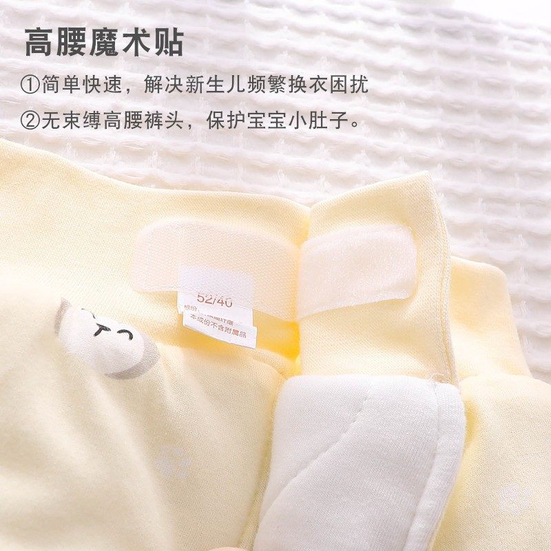 新生婴儿保暖包脚裤子秋冬季夹棉宝宝加厚魔术贴连脚护肚外穿棉裤,童装/婴儿装/亲子装,裤子,淘宝优惠券,粉丝福利购,淘宝优惠卷