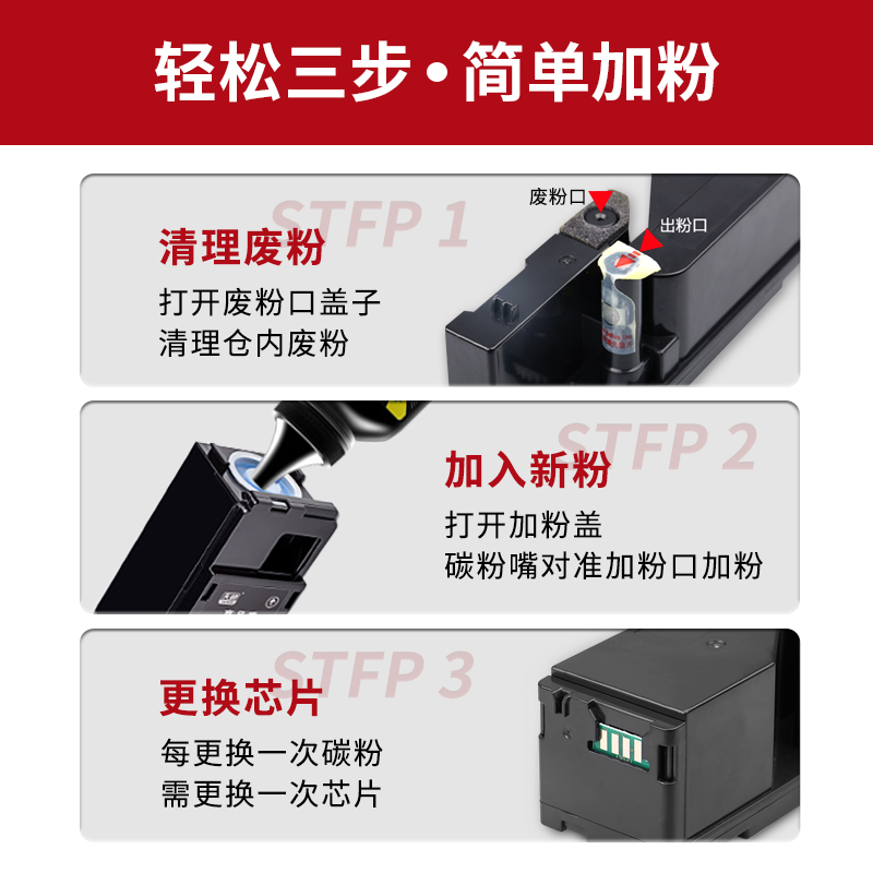适用富士施乐CP105B粉盒CM215B cm205f cp215w CM215fw彩色打印机