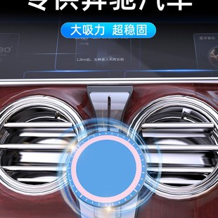 宾士手机车载手机支架新款E级E300LC级G级V级B级GLE专用C260L磁吸