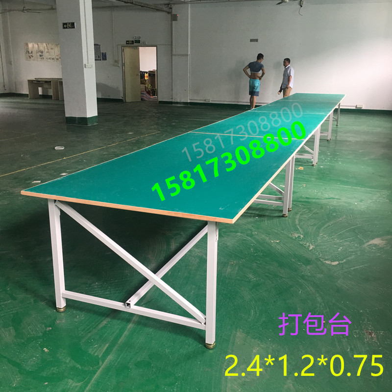防静电工作台流水线操作台装配生产线电子车间工作台维修台打包桌
