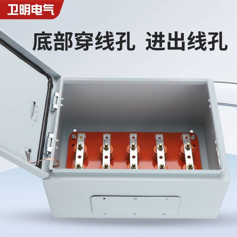 矿物电缆分支箱铜排T接转换配电箱接线端子分流箱BTTZ绝缘电位箱