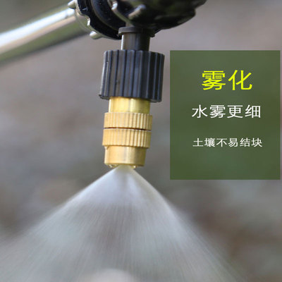 铜雾化喷头家用降温除尘降尘宠物猪场鸡舍阳台浇花盆栽浇水微喷嘴