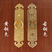 新中式 复古房门铜门环民宿包厢实木门大拉手 仿古纯铜大门把手老式