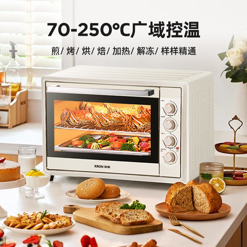 科荣烤箱家用2024新款商用小型烘焙专用电烤箱48升大容量烘烤一体