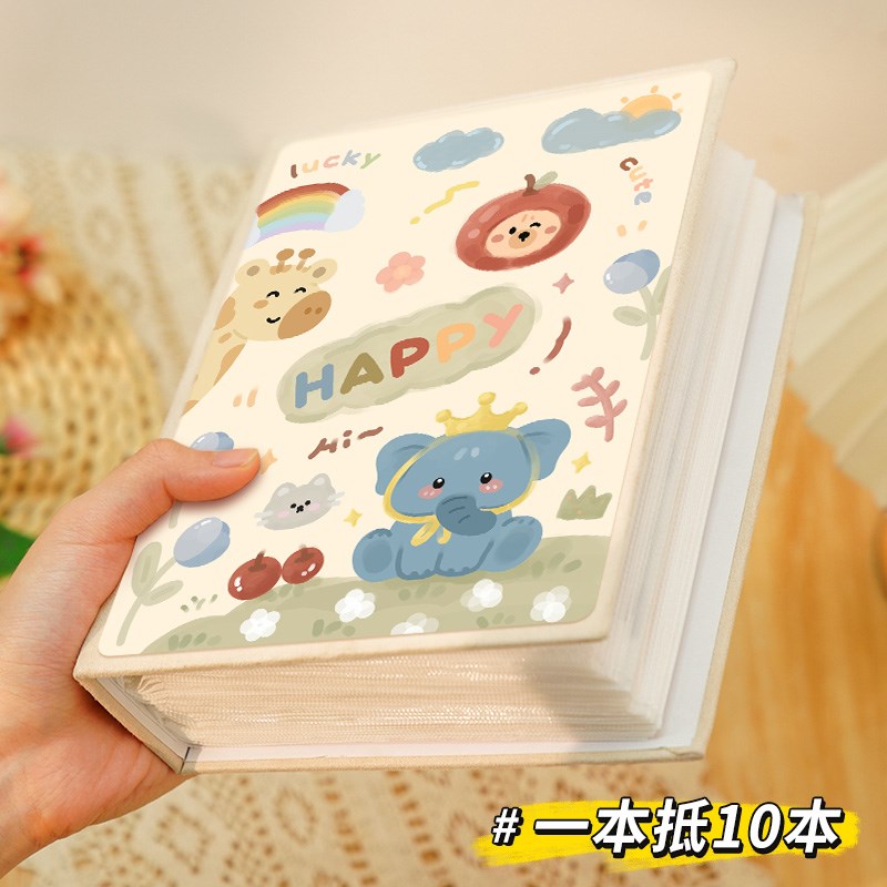 可爱相册本纪念册3寸456寸78三六情侣宝宝家庭大容量照片收纳影集