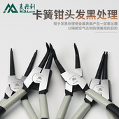 麦丹利卡簧钳套装 多功能小卡环钳卡黄钳内卡外卡挡圈钳子工具卡钳