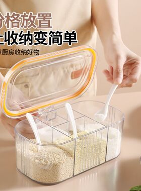 高档调料盒一体多格厨房家用盐盒子调料分装盒佐料盒调味料收纳盒