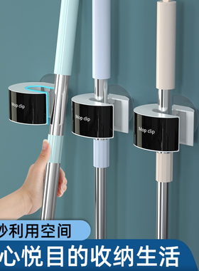 厨房拖把夹挂钩免打孔创意自粘贴墙贴卫生间防水挂架家用收纳神器