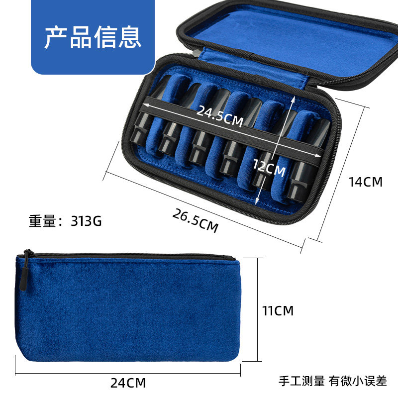 中音次中音高音萨克斯上低音黑管单簧管笛头包乐器配件收纳袋盒子