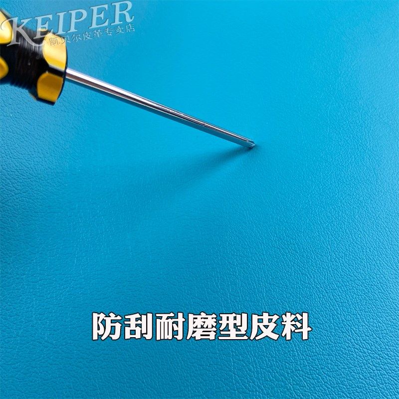 环保阻燃加厚防水汽车面料沙发座椅硬包软包装饰皮料背景床头皮革,居家布艺,海绵垫/布料/面料/手工diy,淘宝优惠券,粉丝福利购,淘宝优惠卷