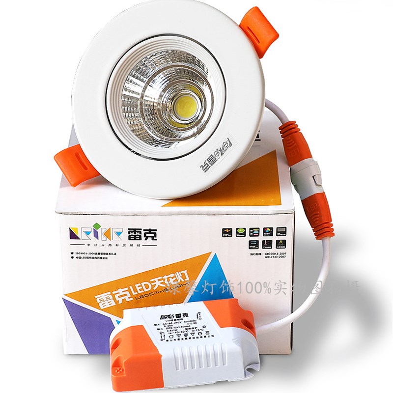 雷克照明5W10W20W LED天花灯COB嵌入式射灯 走廊商场店铺筒灯洞灯