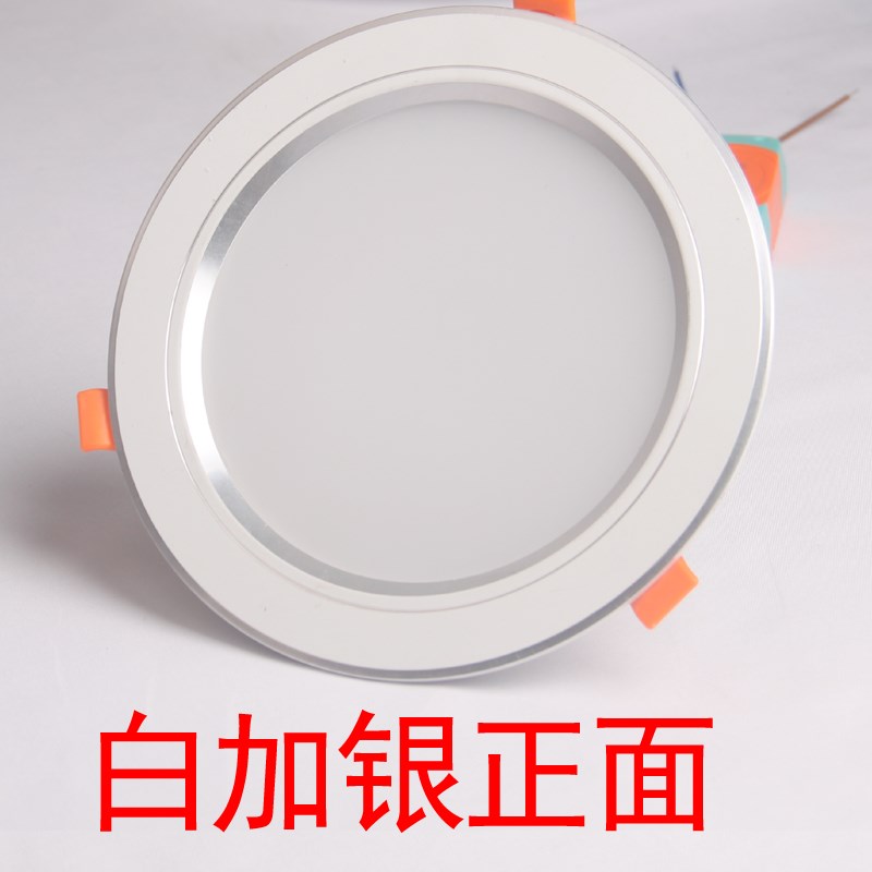 筒灯led天花灯嵌入式开孔11-17cm公分5寸6寸18瓦15W家装工装暗装