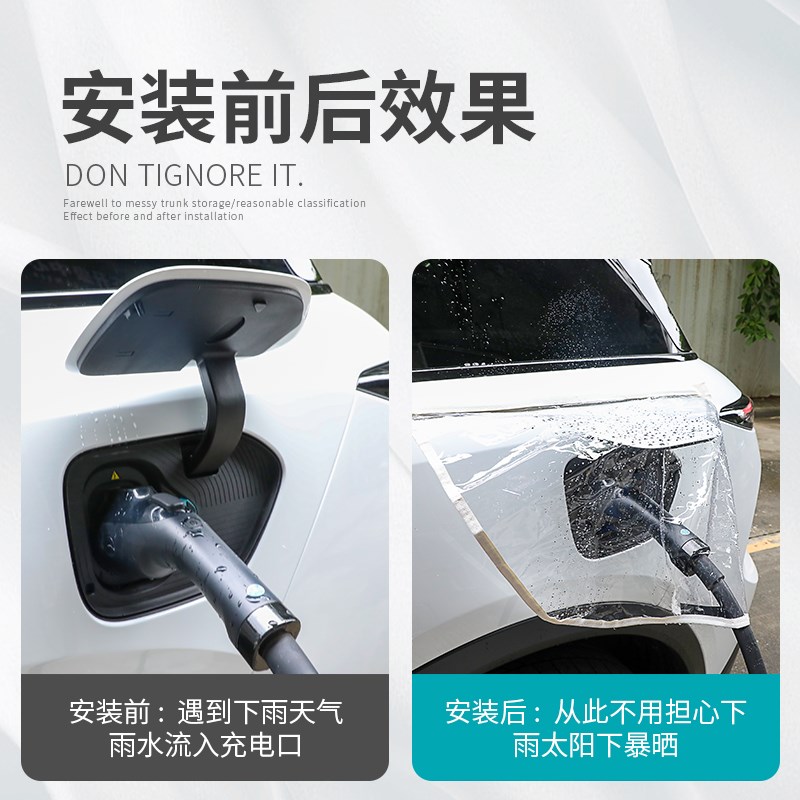 宝马新能源i3i5i7 iX3 iX1充电枪防雨罩电车充电器桩口挡雨防水罩