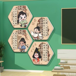 古诗词文化墙贴幼儿园走廊楼梯中国风黑板报神器小学教室布置装饰