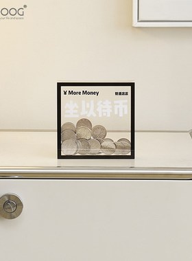 EMITDOOG日进斗金创意摆件乔迁新居客厅玄关办公室装饰品开业礼物