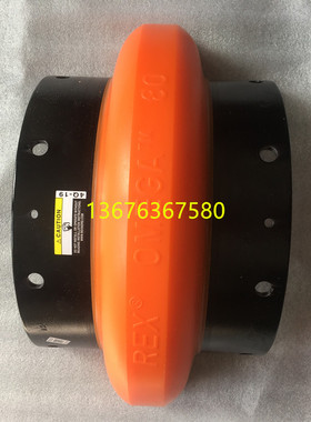 REX OMEGA E2 3 4 5 10 20 30 40 50 60 70 80 100 120 140联轴器