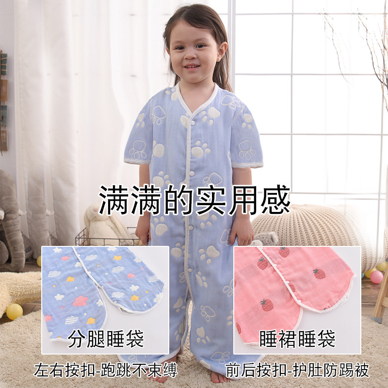 儿童睡袋春秋薄款中小学生夏季宝宝防踢被中大童分腿纱布四季通用