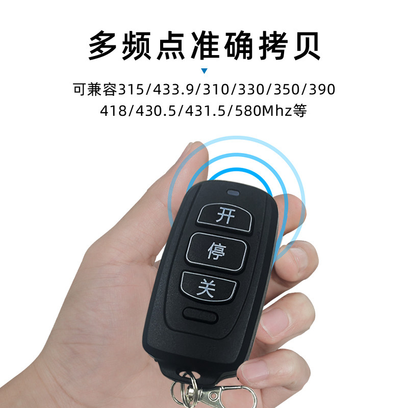 全频通用电动卷帘门卷闸车库门道闸伸缩门万能对拷钥匙配对遥控器,电子/电工,门窗控制器,淘宝优惠券,粉丝福利购,淘宝优惠卷