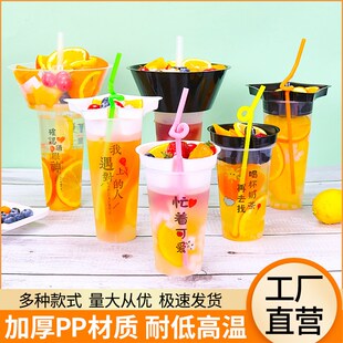一次性加厚牛排小吃火锅杯托网红蒸煎包奶茶果汁打包杯冒烟水果杯