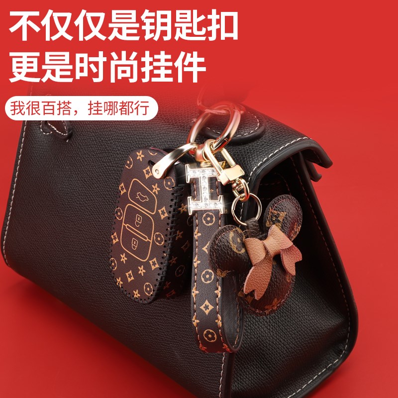 19款一汽奔腾X80钥匙套b50老款b70汽车b90男b30壳t77女x40扣t90包