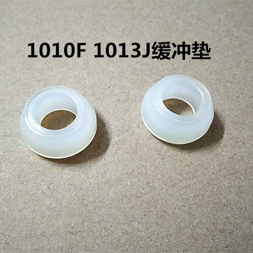 精品气动钉枪配件美特东亚风霸440KT50码钉枪F30 425K1013J缓冲垫