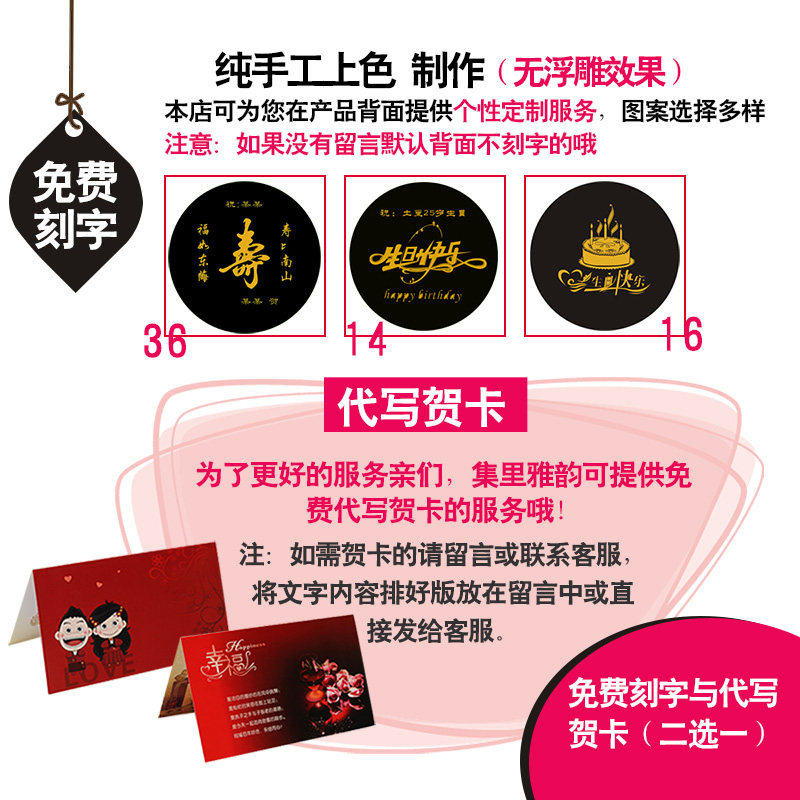 炭雕工艺品80大寿送老人爷爷奶奶老年人生日礼物贺寿祝寿礼品摆件
