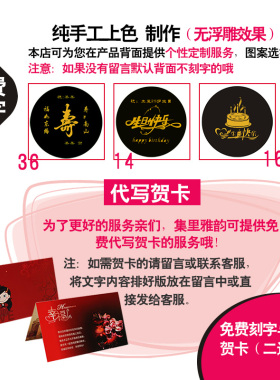 炭雕工艺品80大寿送老人爷爷奶奶老年人生日礼物贺寿祝寿礼品摆件