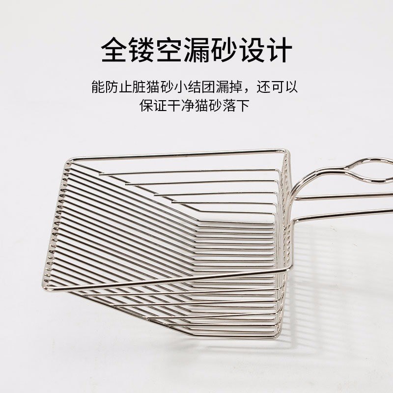猫砂铲金属不锈细孔大猫屎小孔铁铲子豆腐膨润土猫沙猫咪清洁用品