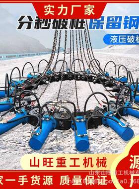 液压破桩机混凝土圆庄方桩破桩头机械桥梁地基截桩保留钢筋凿桩机