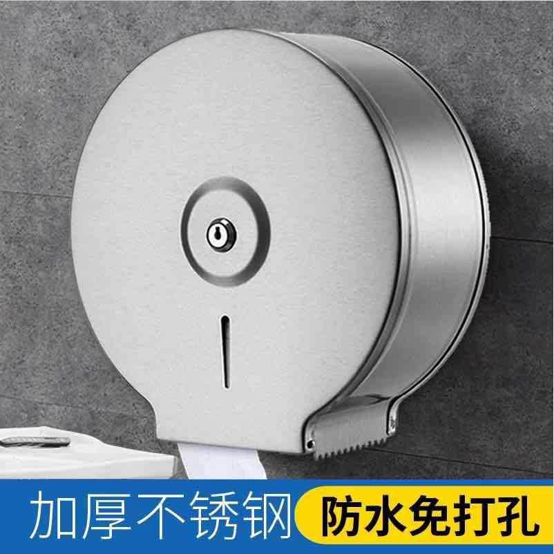 大卷纸盒不锈钢304酒店公共卫生间厕所壁挂式大盘纸巾厕纸架,机械设备,其他机械设备,淘宝优惠券,粉丝福利购,淘宝优惠卷