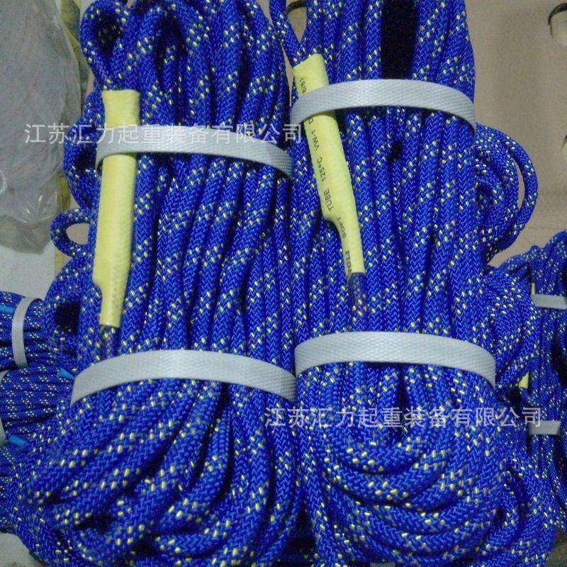 高空作业安全绳10mm15m内置钢丝火灾逃生绳10.5mm20m安全有保