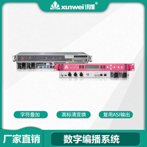 2路ASI/IP双向适配器ASI适配器IP网络适配器双向适配器