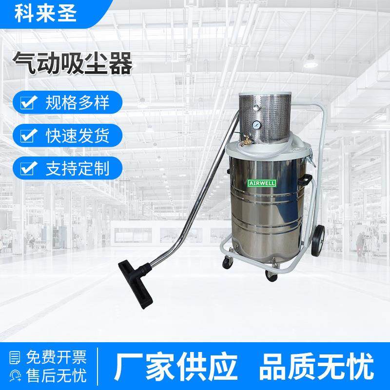 CL-80AF反吹清洁气动工业吸尘器气动吸尘器,机械设备,其他机械设备,淘宝优惠券,粉丝福利购,淘宝优惠卷
