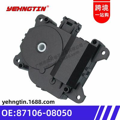 适用于丰田风门执行器87106-08050/8710608050