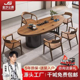 实木茶桌全套新中式办公室泡茶桌椅组合家用客厅喝茶桌茶台一整套