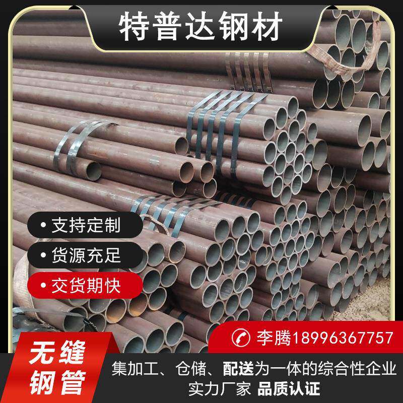 Q235B大口径方管钢材零切无缝焊接方矩管矩形管方通管型材108*4.5