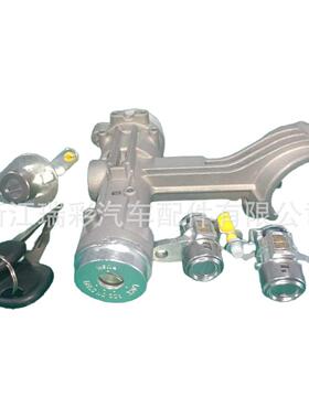 81905-07000点火锁开关适用于起亚外贸热销工厂直销大量现货