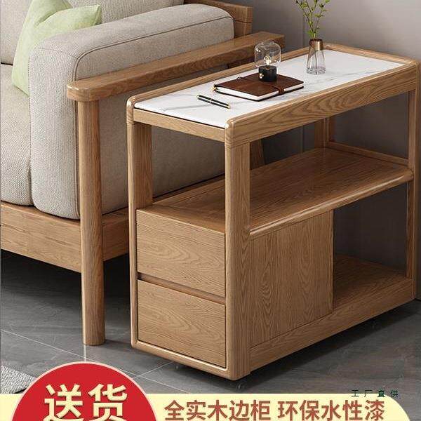 实木沙发边柜北美橡木侧柜带轮可移动小茶桌客厅现代简约岩板角几