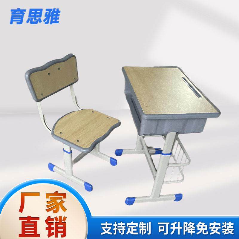 现代简约可调节课桌椅中小学生学校培训课桌椅儿童校用学习桌,机械设备,其他机械设备,淘宝优惠券,粉丝福利购,淘宝优惠卷